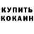 Метадон белоснежный Vladimer Egorov