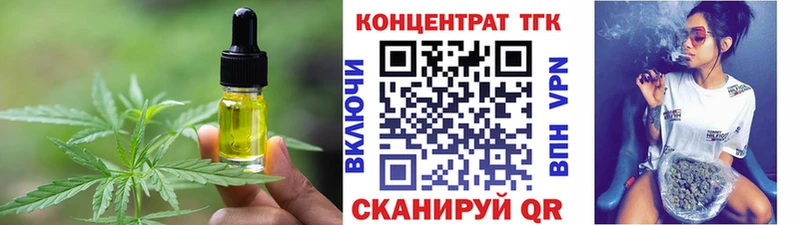 Еда ТГК конопля  дарнет шоп  Урай 