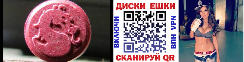 ОМГ ОМГ рабочий сайт  Урай  Ecstasy DUBAI  где купить наркотик 