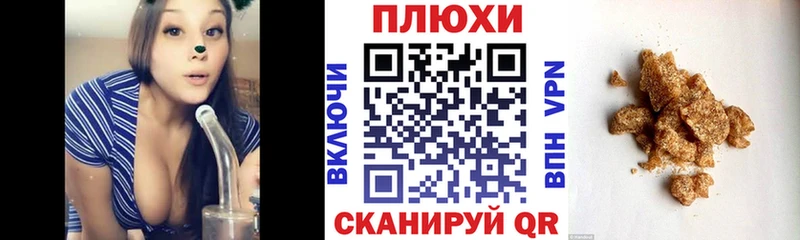 ОМГ ОМГ сайт  купить наркоту  Урай  ГАШ VHQ 