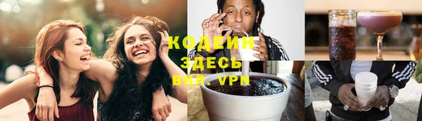 mix Арсеньев