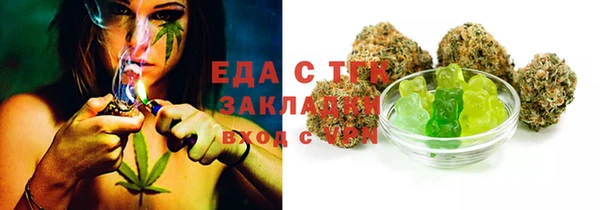 кокаин премиум Армянск