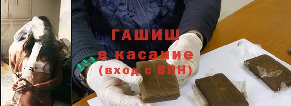 кокаин премиум Армянск