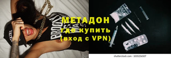 кокаин премиум Армянск