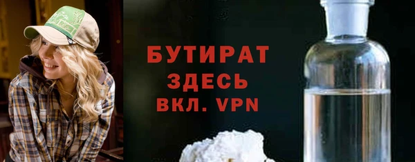 кокаин премиум Армянск