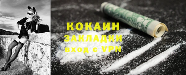 кокаин премиум Армянск