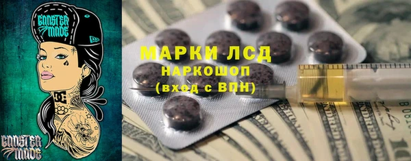 mix Арсеньев