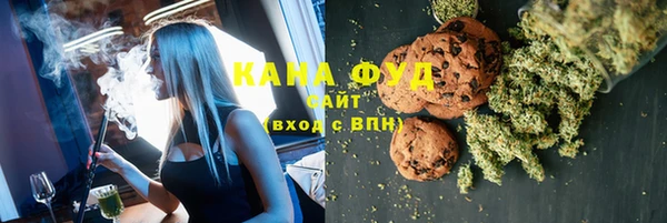 кокаин премиум Армянск
