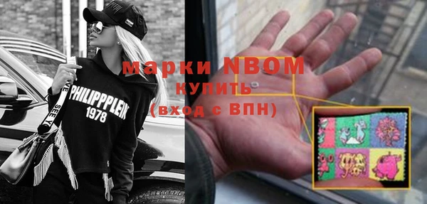 кокаин премиум Армянск