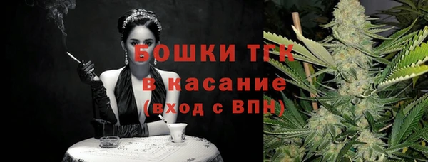 кокаин премиум Армянск