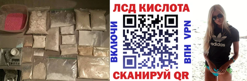LSD-25 экстази кислота  Урай 