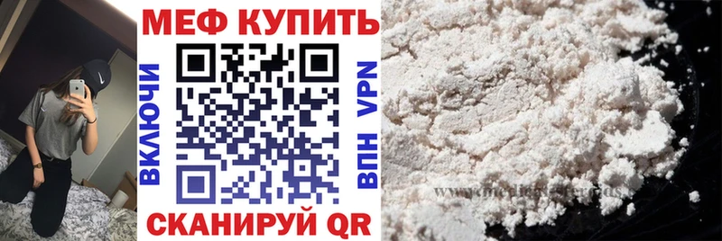 МЯУ-МЯУ мяу мяу магазин наркотиков ОМГ ОМГ онион Урай