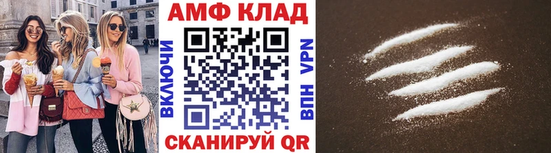 закладка  Урай  Метамфетамин мет 