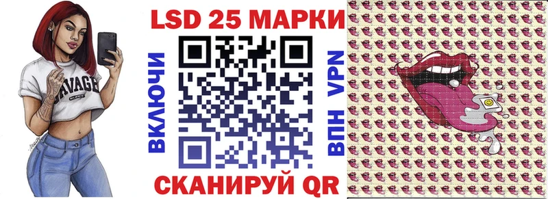 Марки NBOMe 1,8мг  OMG вход  Урай 